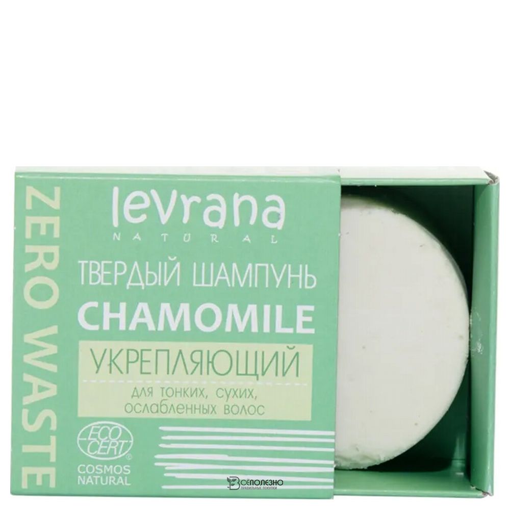 Шампунь твёрдый Сhamomile укрепляющий 50 мл LEVRANA 124248
