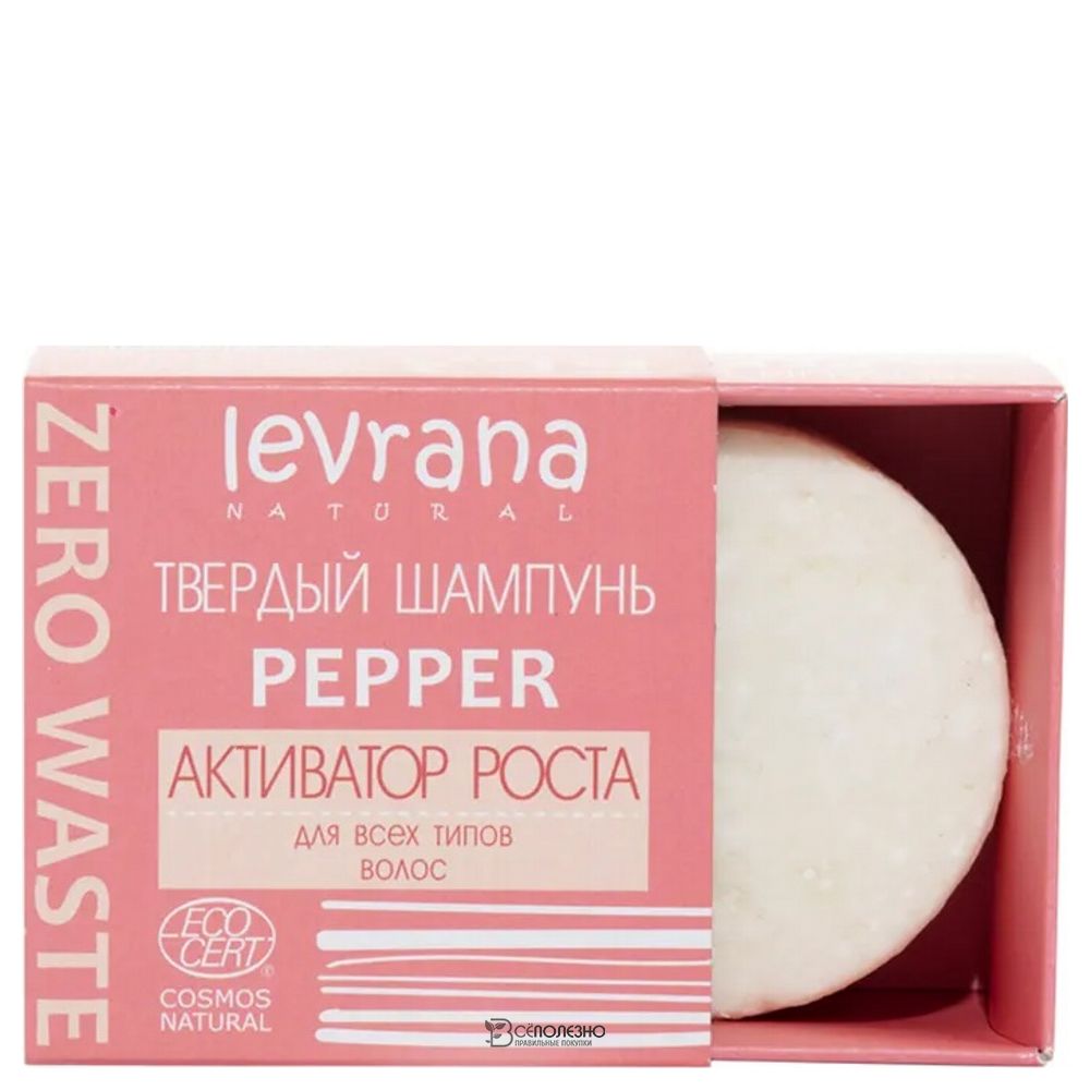 Шампунь твёрдый Pepper Активатор роста 50 мл LEVRANA 124251