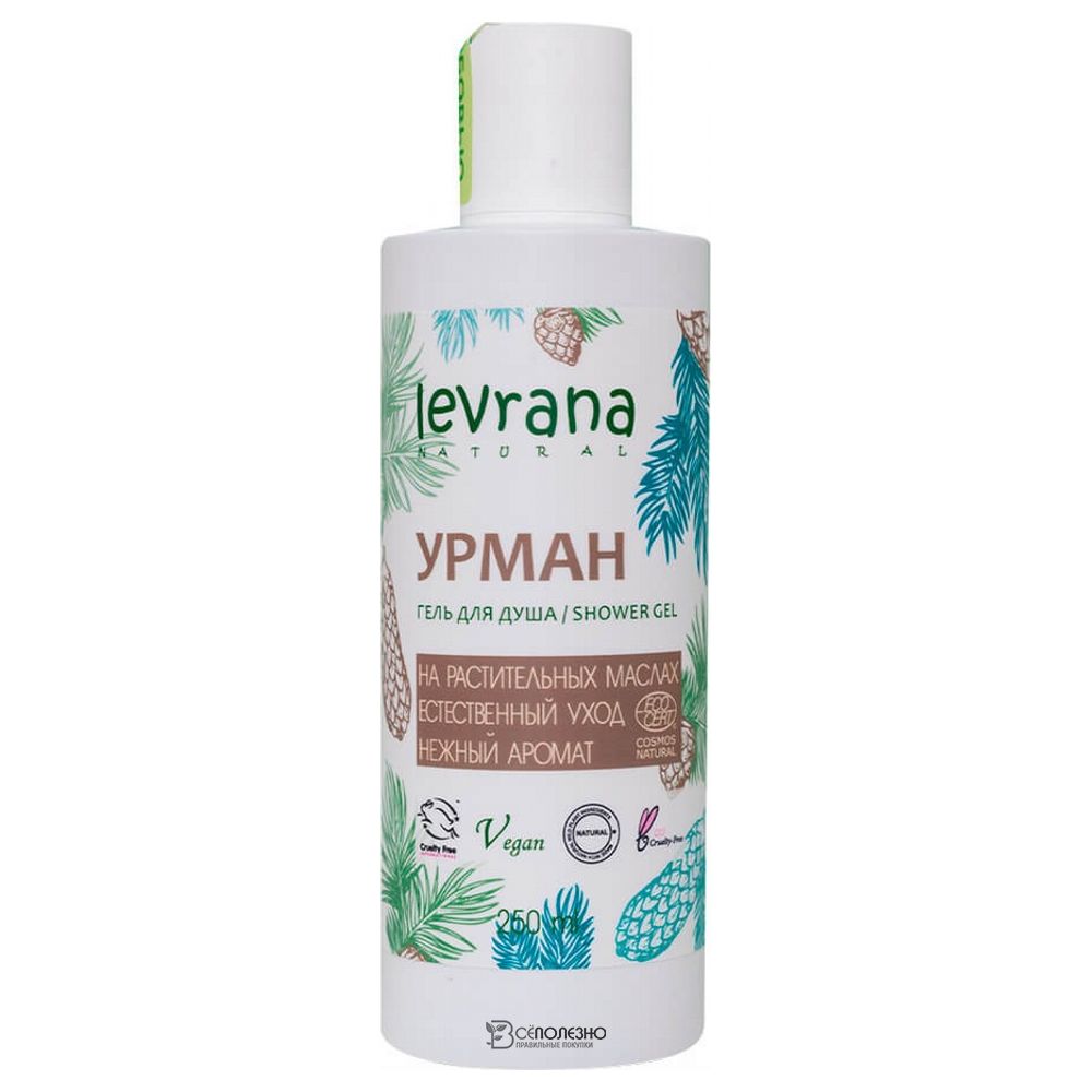 Гель для душа Урман 250 мл LEVRANA 124256