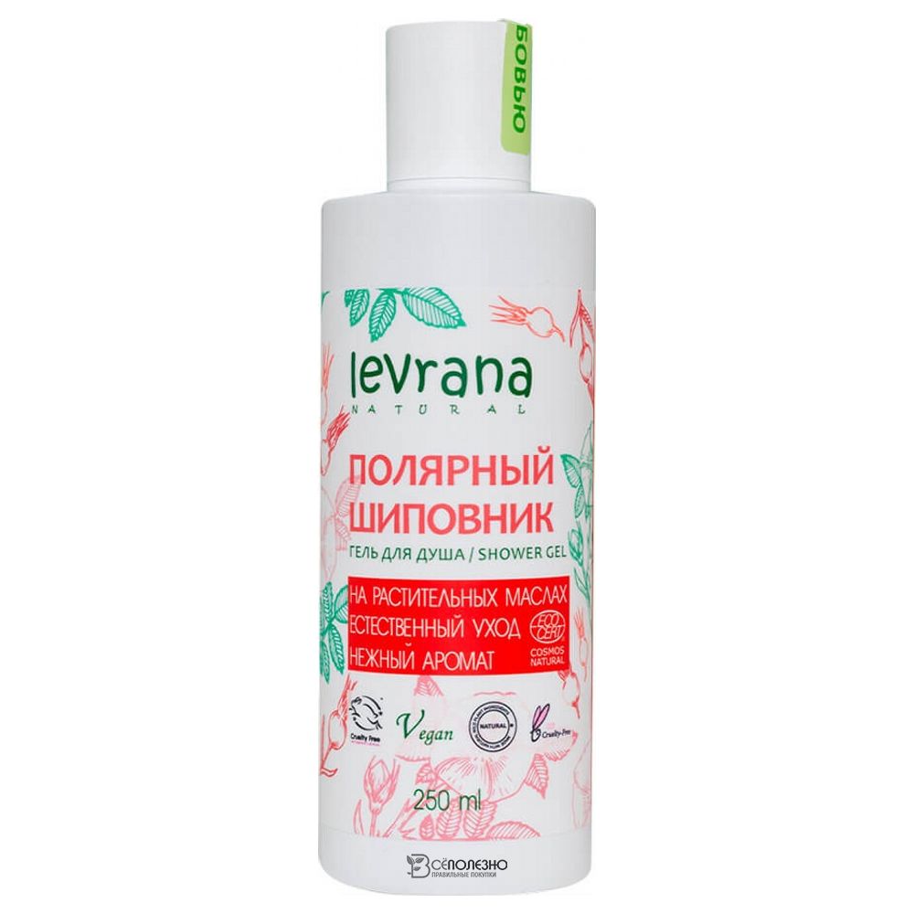 Гель для душа Полярный шиповник 250 мл LEVRANA 124257
