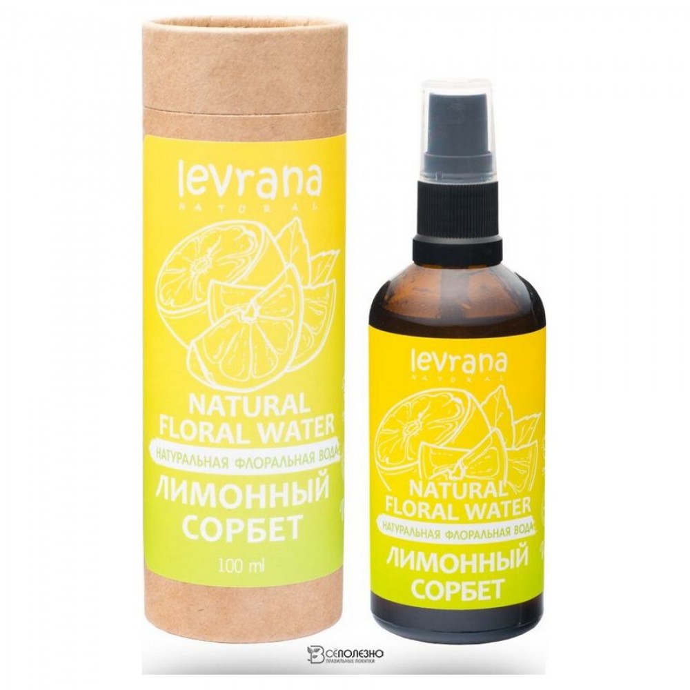 Флоральная вода для лица и тела Лимонный сорбет 100 мл LEVRANA 124304