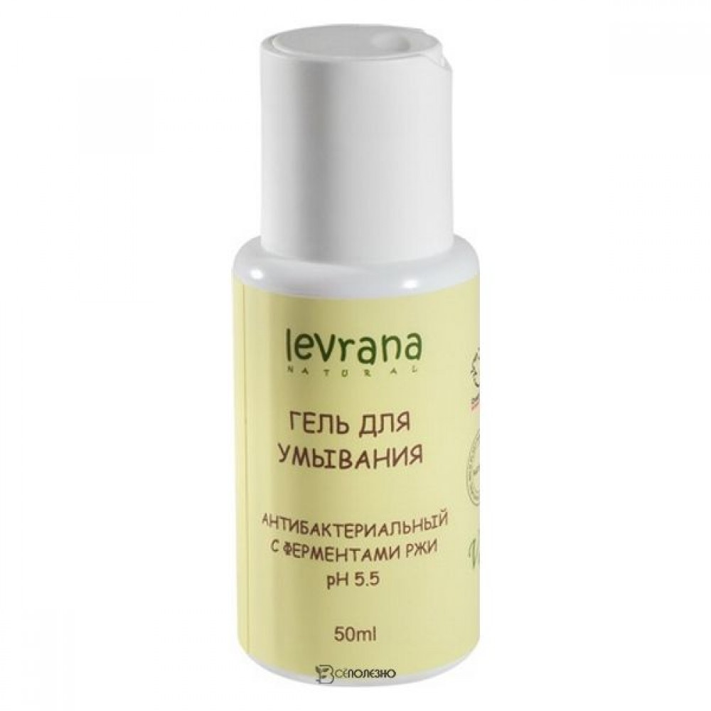 Гель для умывания Антибактериальный с ферментами ржи мини 50 мл LEVRANA 124371