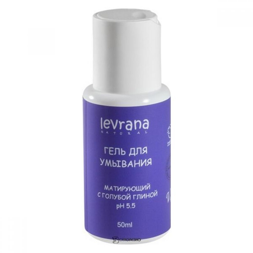 Гель для умывания Матирующий с голубой глиной мини 50 мл LEVRANA 124372