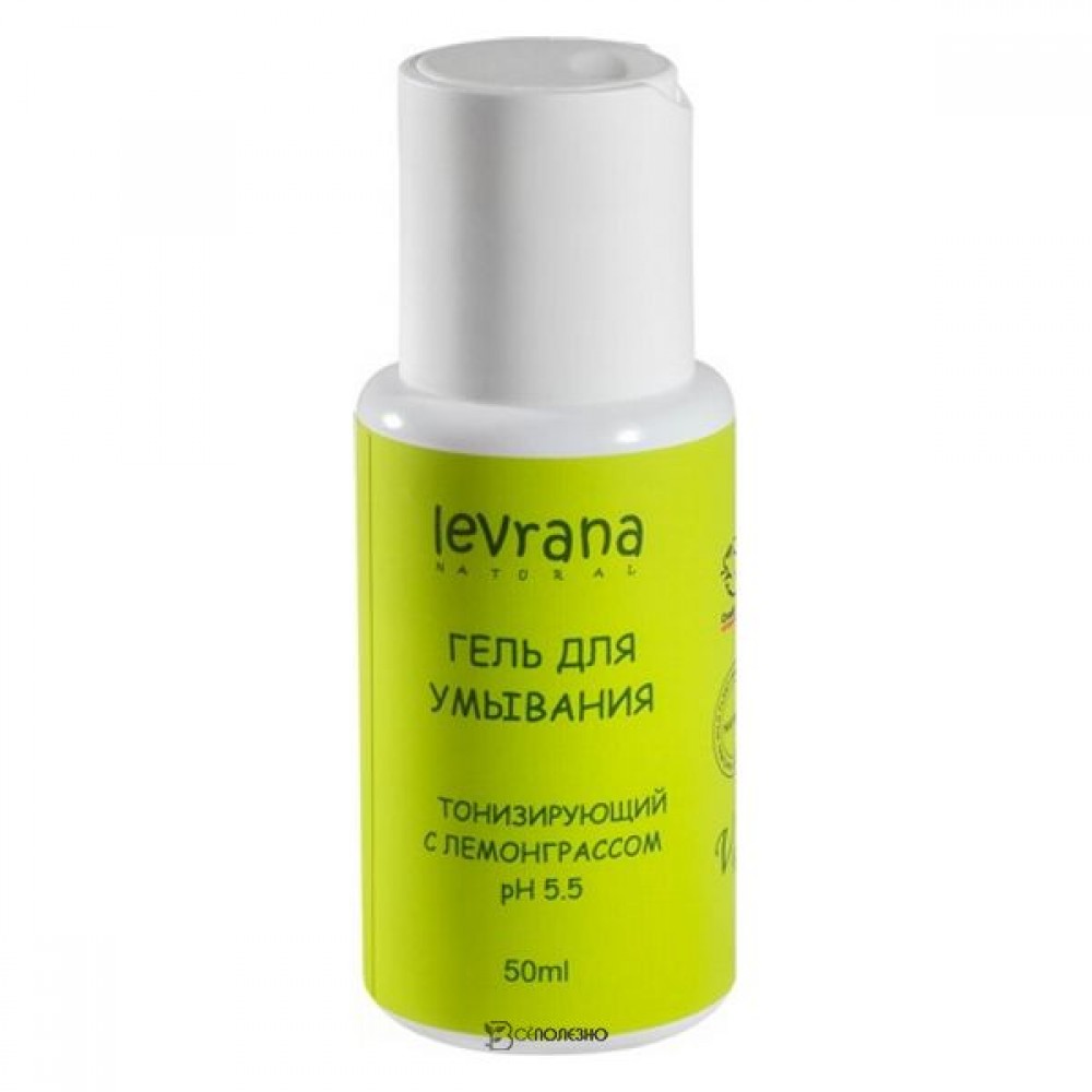 Гель для умывания Тонизирующий с лемонграссом мини 50 мл LEVRANA 124373