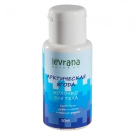 Молочко для тела Арктическая ягода мини 50 мл LEVRANA 124382