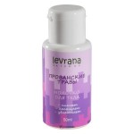 Молочко для тела Прованские травы мини 50 мл LEVRANA 124384