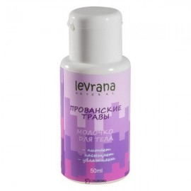Молочко для тела Прованские травы мини 50 мл LEVRANA 124384