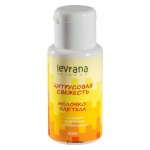 Молочко для тела Цитрусовая свежесть мини 50 мл LEVRANA 124385