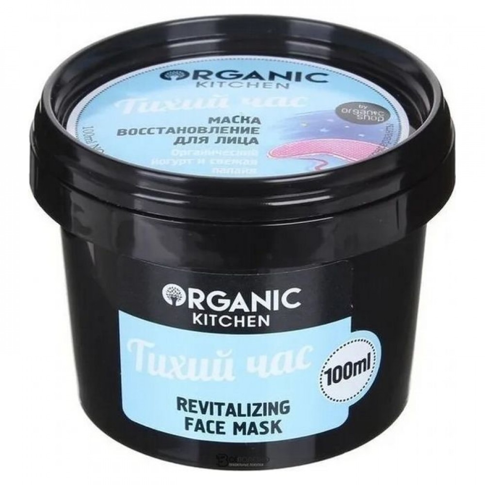 Маска-восстановление для лица Тихий час 100 мл ORGANIC KITCHEN 129958