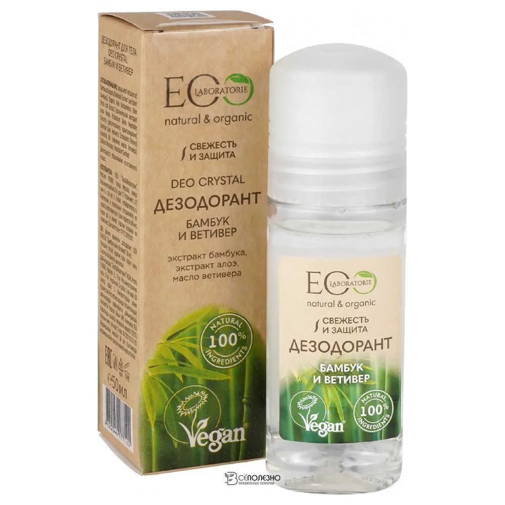 Дезодорант DEO CRYSTAL Бамбук и Ветивер 50 мл ECO LABORATORIE 134521