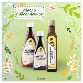 Масло подсолнечное нерафинированное 250 мл Образ жизни Алтая 140084