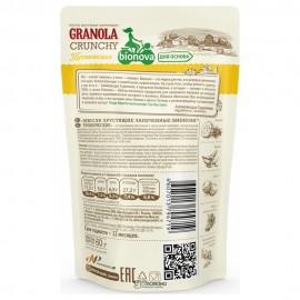 Гранола Тропическая 60 г Bionova 140137