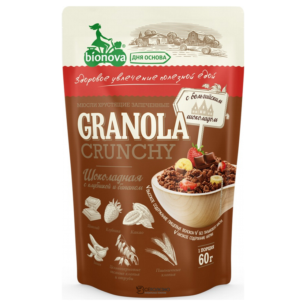 Гранола Шоколадная с клубникой и бананом 60 г Bionova 140138