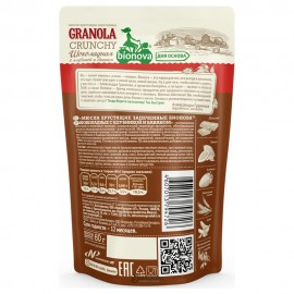 Гранола Шоколадная с клубникой и бананом 60 г Bionova 140138