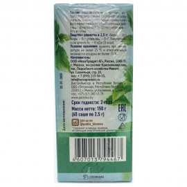 Столовый подсластитель Стевия 150 г (60 в саше) Novasweet 140140