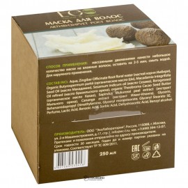 Маска для волос Активизирует рост волос 250 мл ECOLABORATORIE 145424