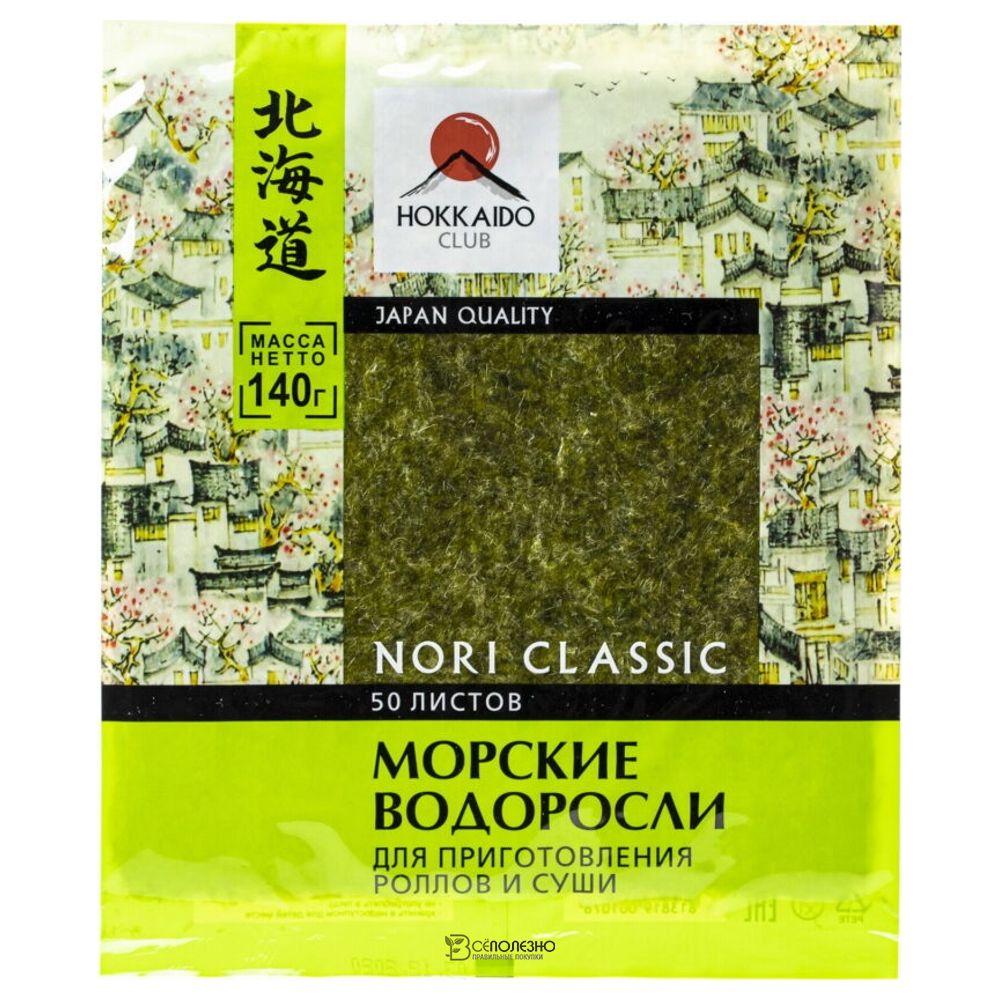 Морские водоросли Нори для приготовения роллов и суши 10 лист HOKKAIDO ...