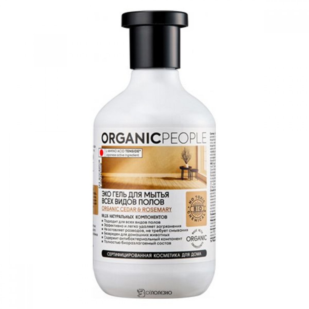 Эко гель для мытья всех видов полов 500 мл Organic People 153904