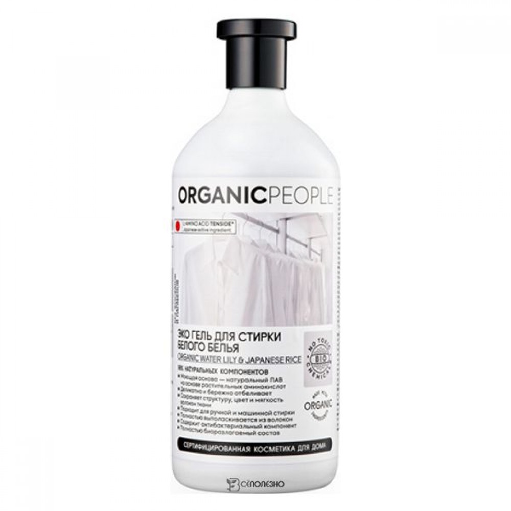 Эко гель для стирки белого белья 1000 мл Organic People 153912