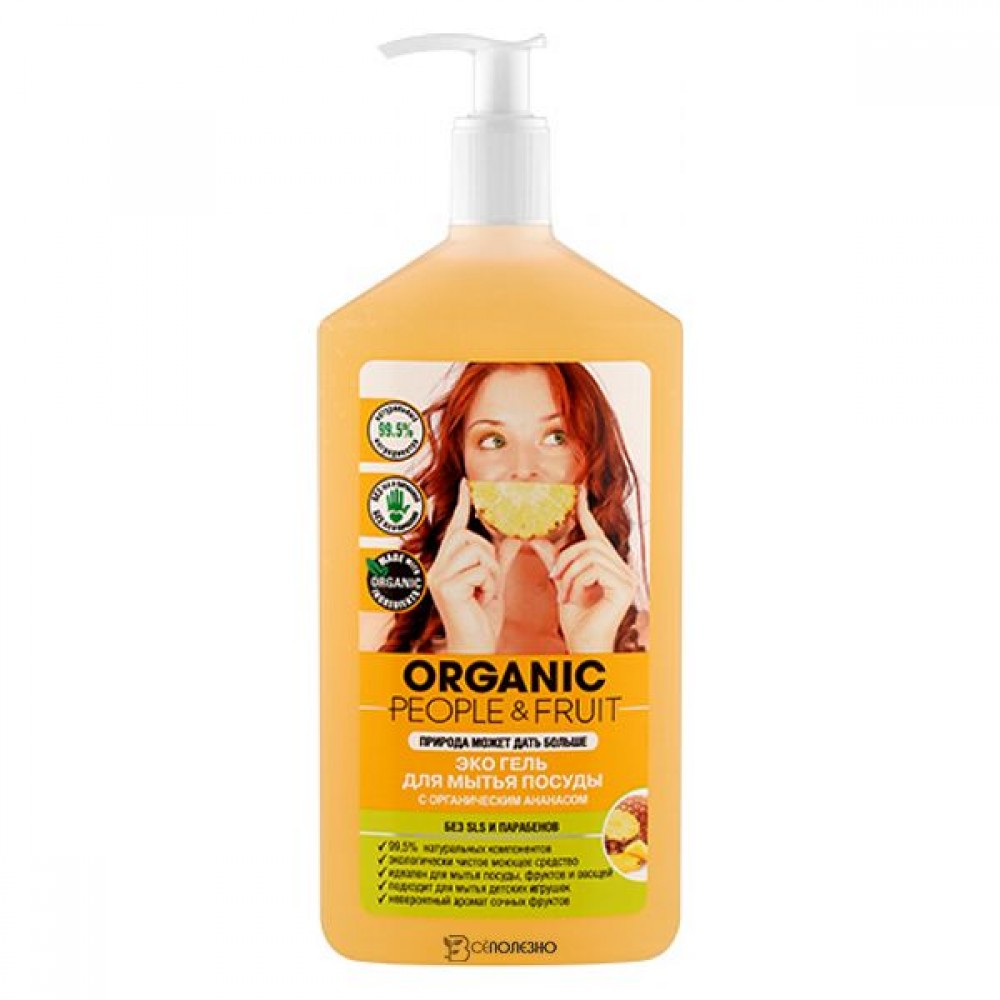 Эко гель Органический ананас 500 мл Organic People 153913