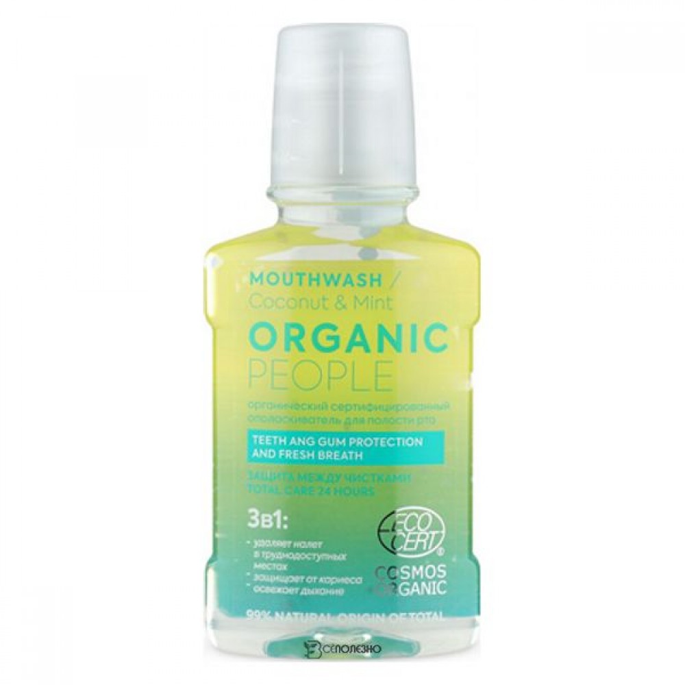 Ополаскиватель для полости рта 250 мл Organic People 153917