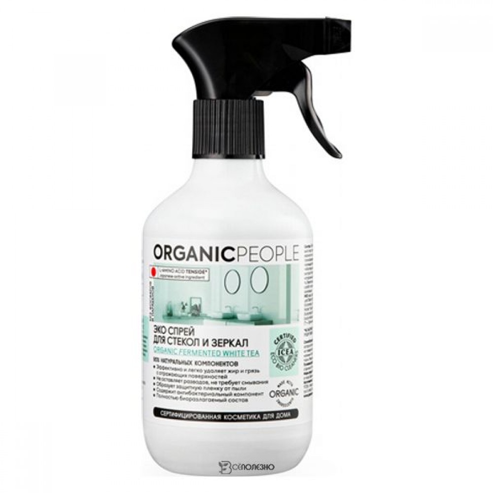 Эко спрей для стёкол и зеркал 500 мл Organic People 153918