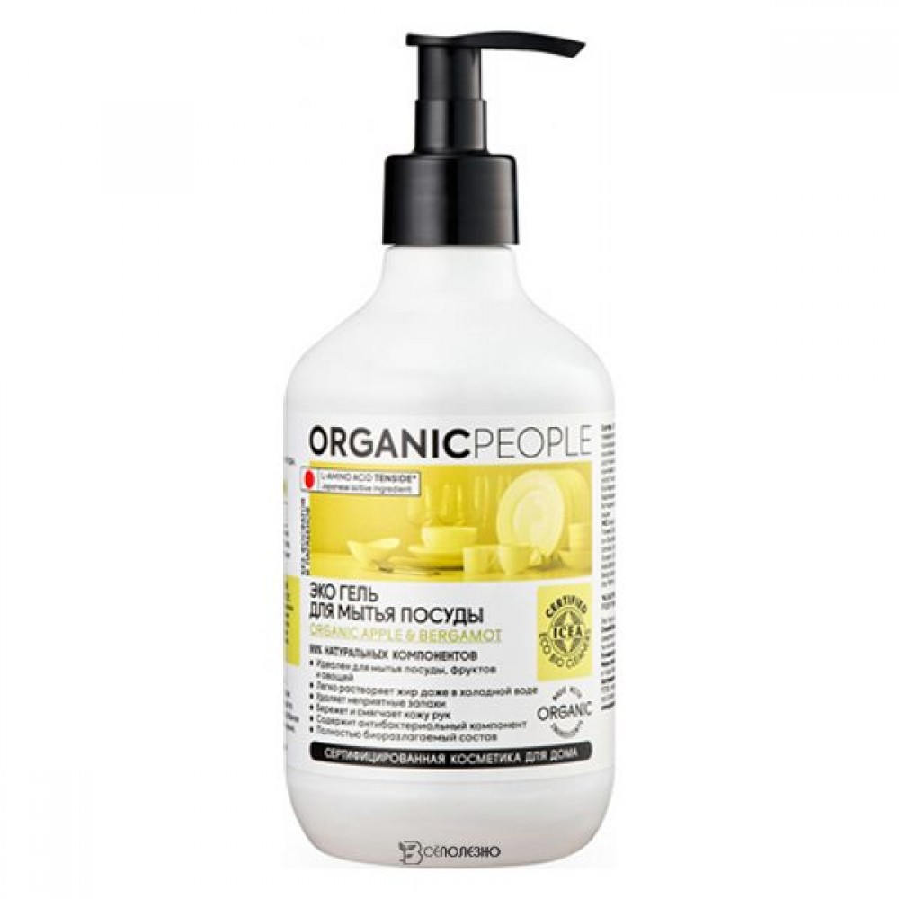 Эко гель для мытья посуды Apple & Bergamot 500 мл Organic People 153921