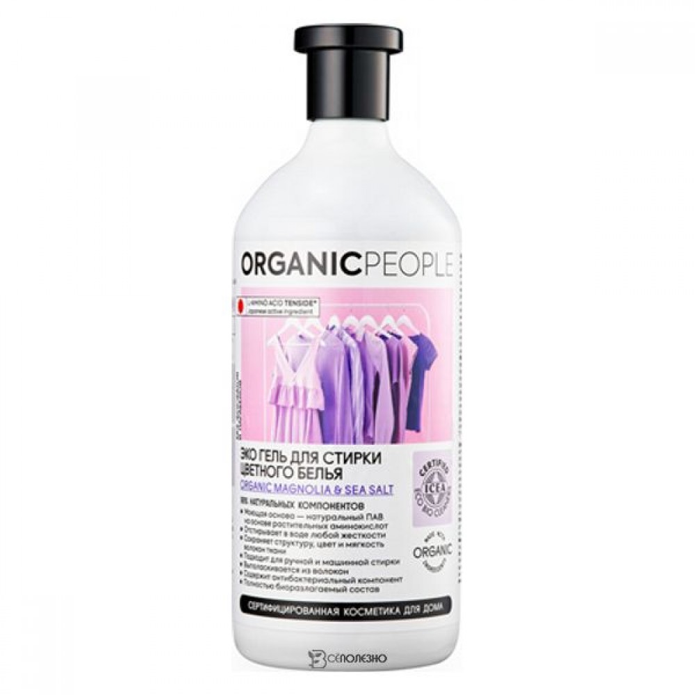 Эко гель для стирки цветного белья 1000 мл Organic People 153925