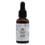 Сыворотка для лица с молочной кислотой 30 мл СпивакЪ 153944