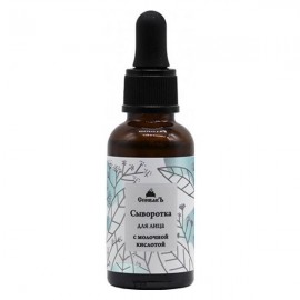 Сыворотка для лица с молочной кислотой 30 мл СпивакЪ 153944