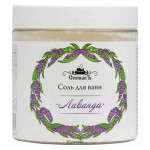 Соль для ванн Лаванда 600 г СпивакЪ 153973