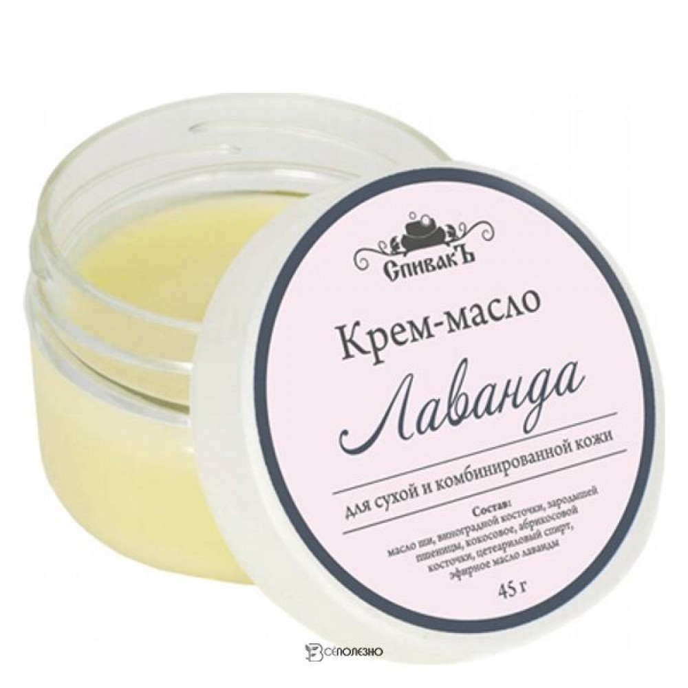 Крем-масло Лаванда 45 г СпивакЪ 154018