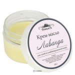 Крем-масло Лаванда 45 г СпивакЪ 154018