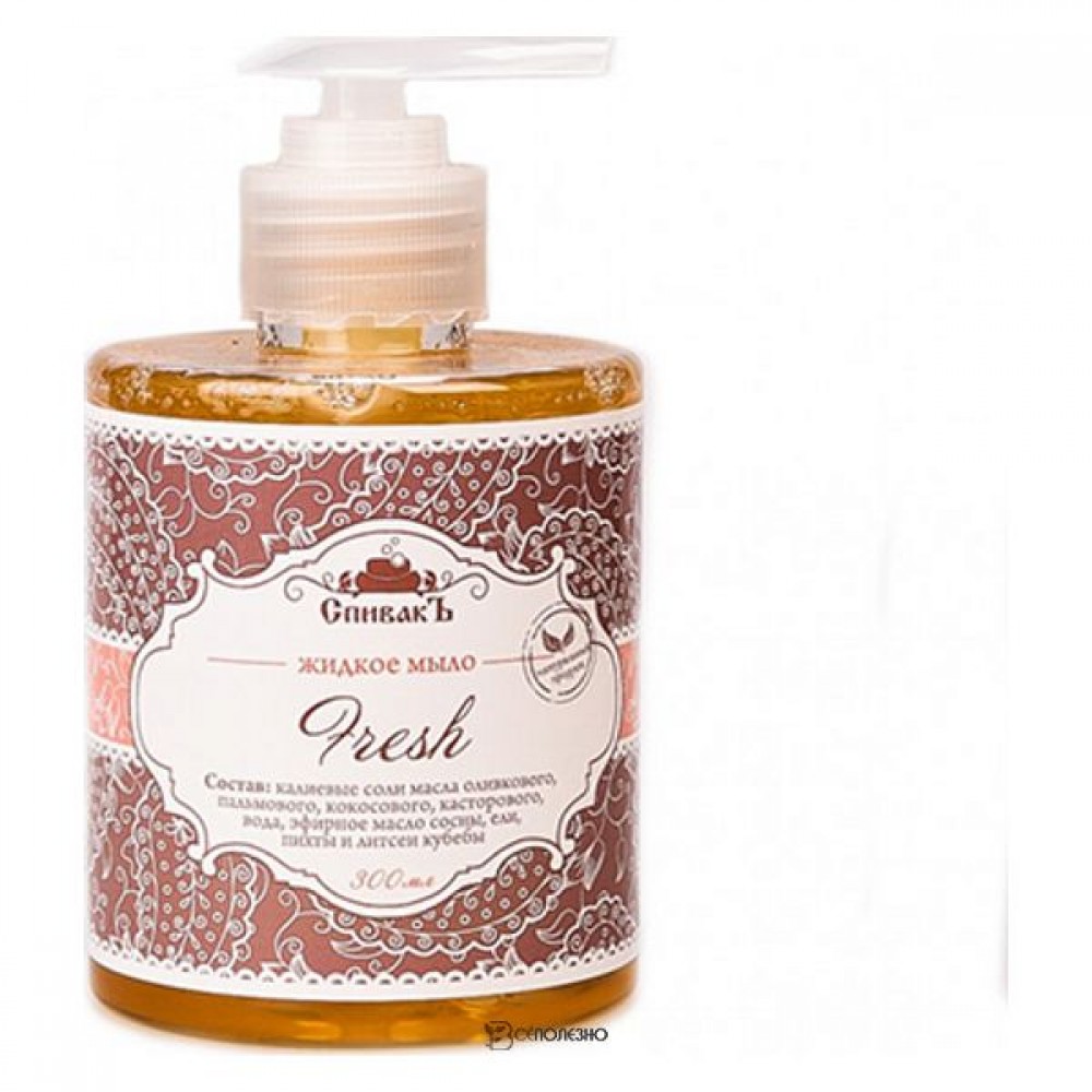 Жидкое мыло Fresh 300 мл СпивакЪ 154019