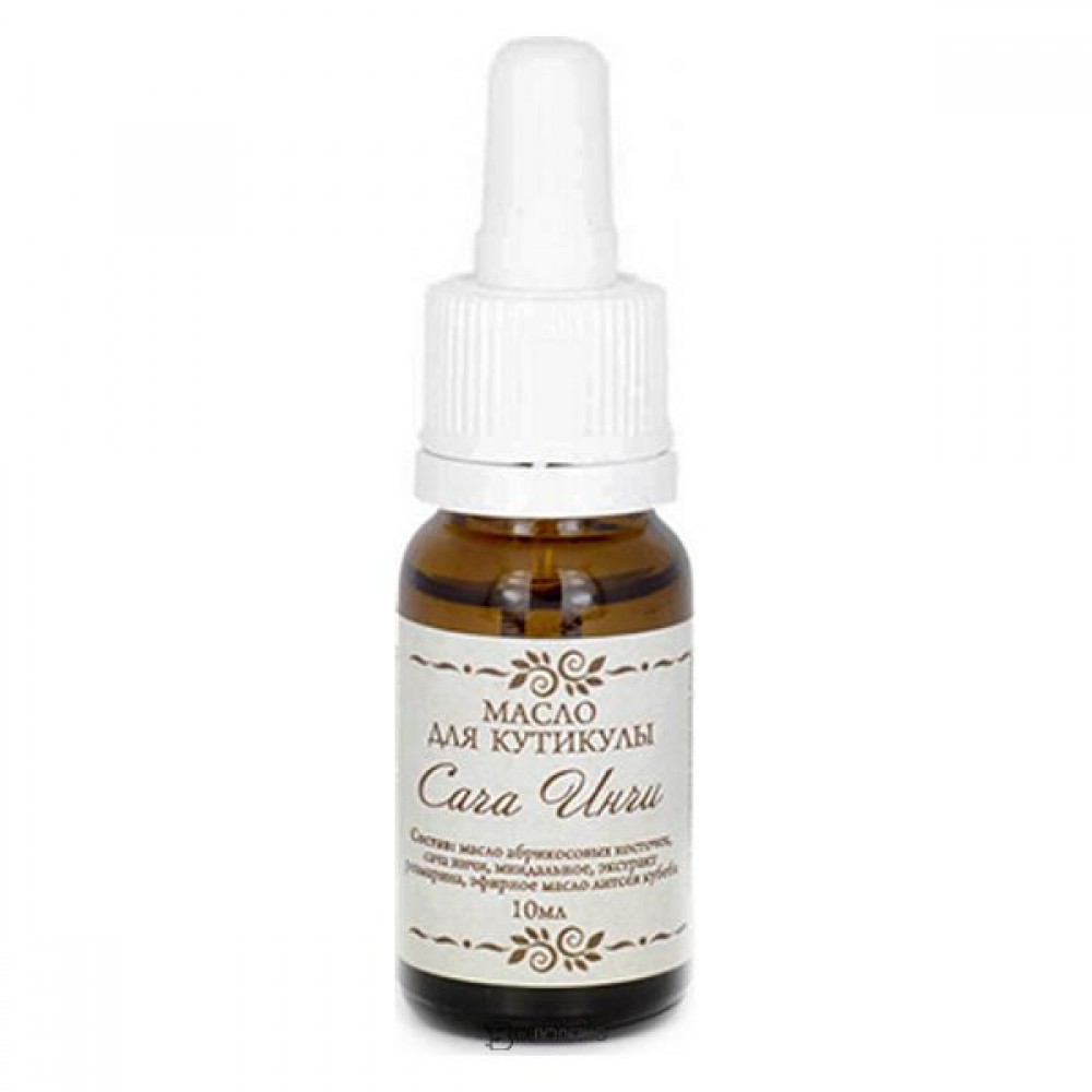 Масло для кутикулы Сача Инчи 10 мл СпивакЪ 154021