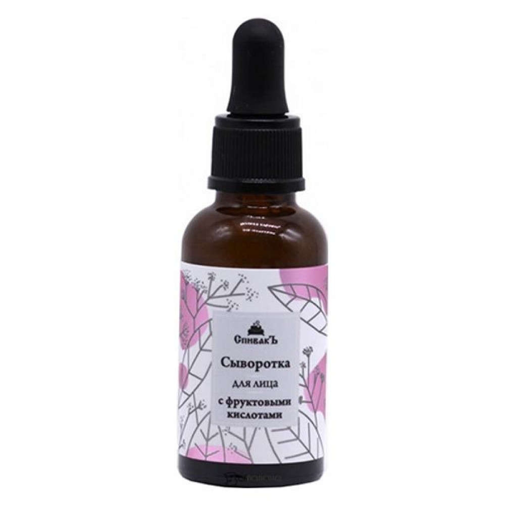 Сыворотка для лица с фруктовыми кислотами 30 мл СпивакЪ 154043