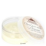 Скраб для тела Мохито 180 г СпивакЪ 154051