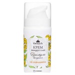 Крем для области вокруг глаз Примула вечерняя со скваланом 15 мл СпивакЪ 154053