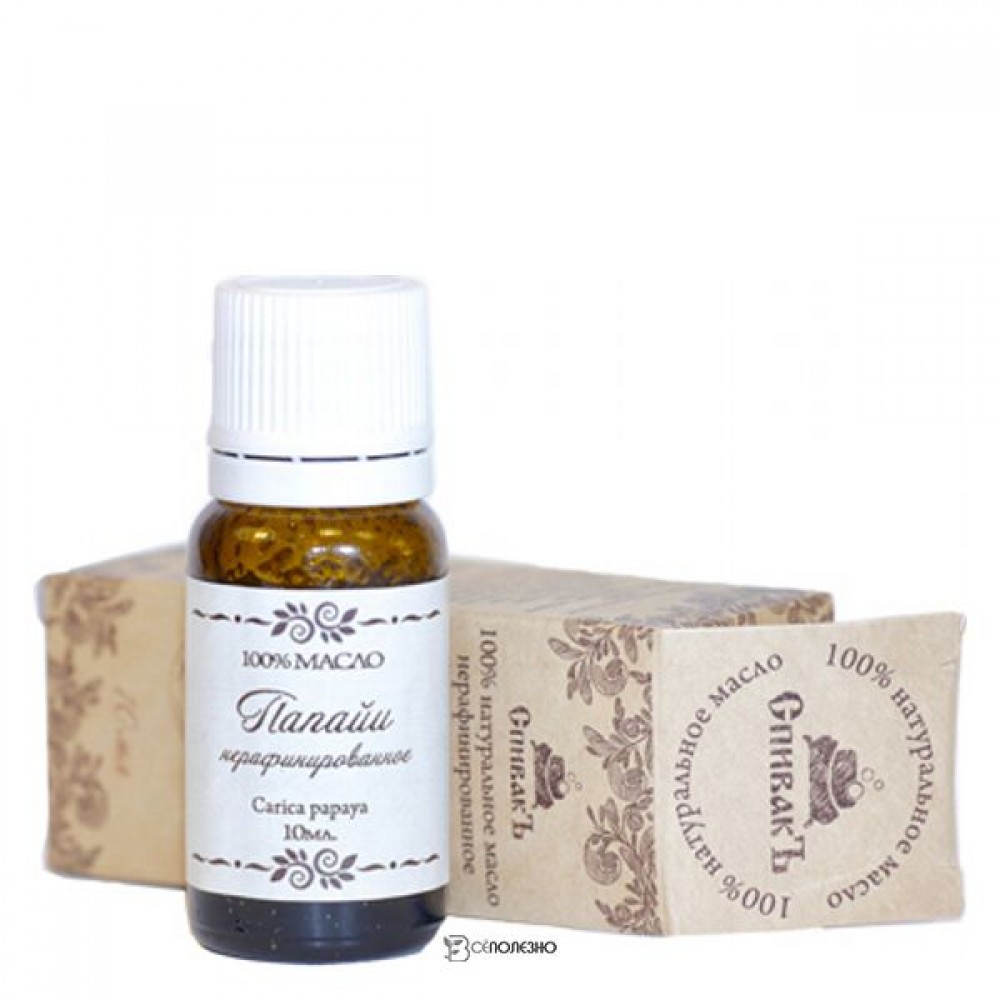 Масло Папайи нерафинированное 10 мл СпивакЪ 154057