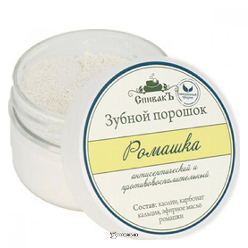 Зубной порошок Ромашка 50 г СпивакЪ 154062