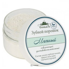 Зубной порошок Мятный 50 г СпивакЪ 154065