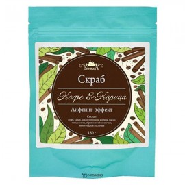 Скраб для тела сухой Кофе и корица 150 г СпивакЪ 154071