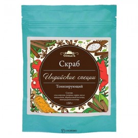 Скраб для тела сухой Индийские специи 150 г СпивакЪ 154077