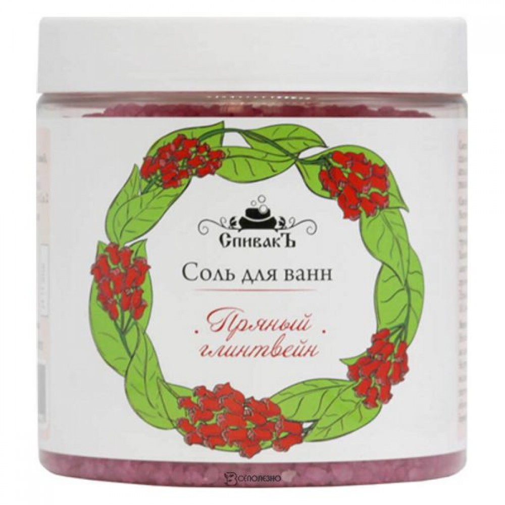 Соль для ванн Пряный Глинтвейн 600 г СпивакЪ 154082