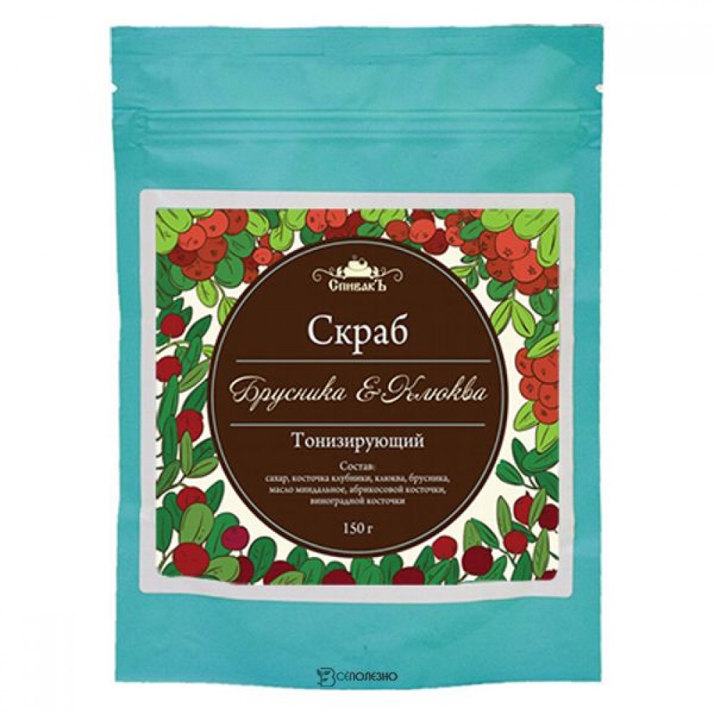 Скраб для тела сухой Брусника и клюква 150 г СпивакЪ 154083