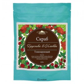 Скраб для тела сухой Брусника и клюква 150 г СпивакЪ 154083