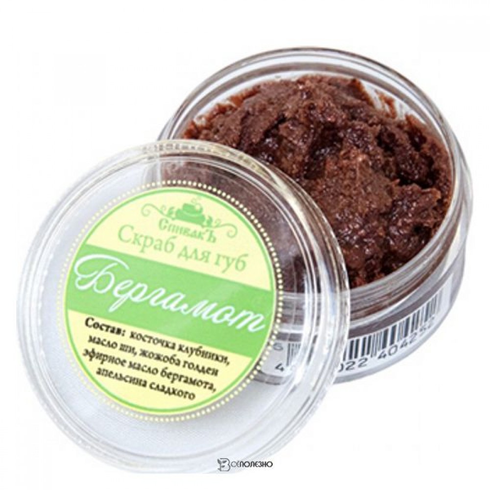 Скраб для губ Бергамот 20 г СпивакЪ 154098