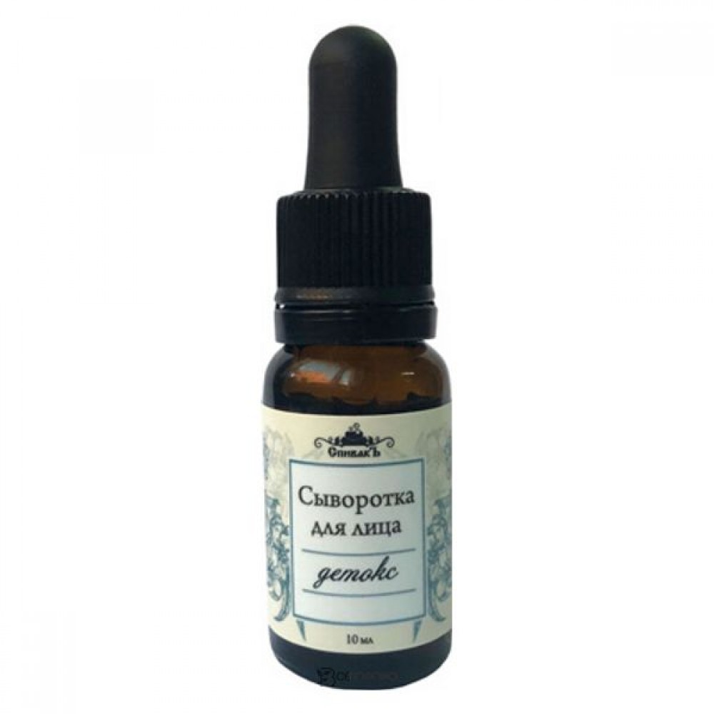 Сыворотка для лица Детокс 10 мл СпивакЪ 154103