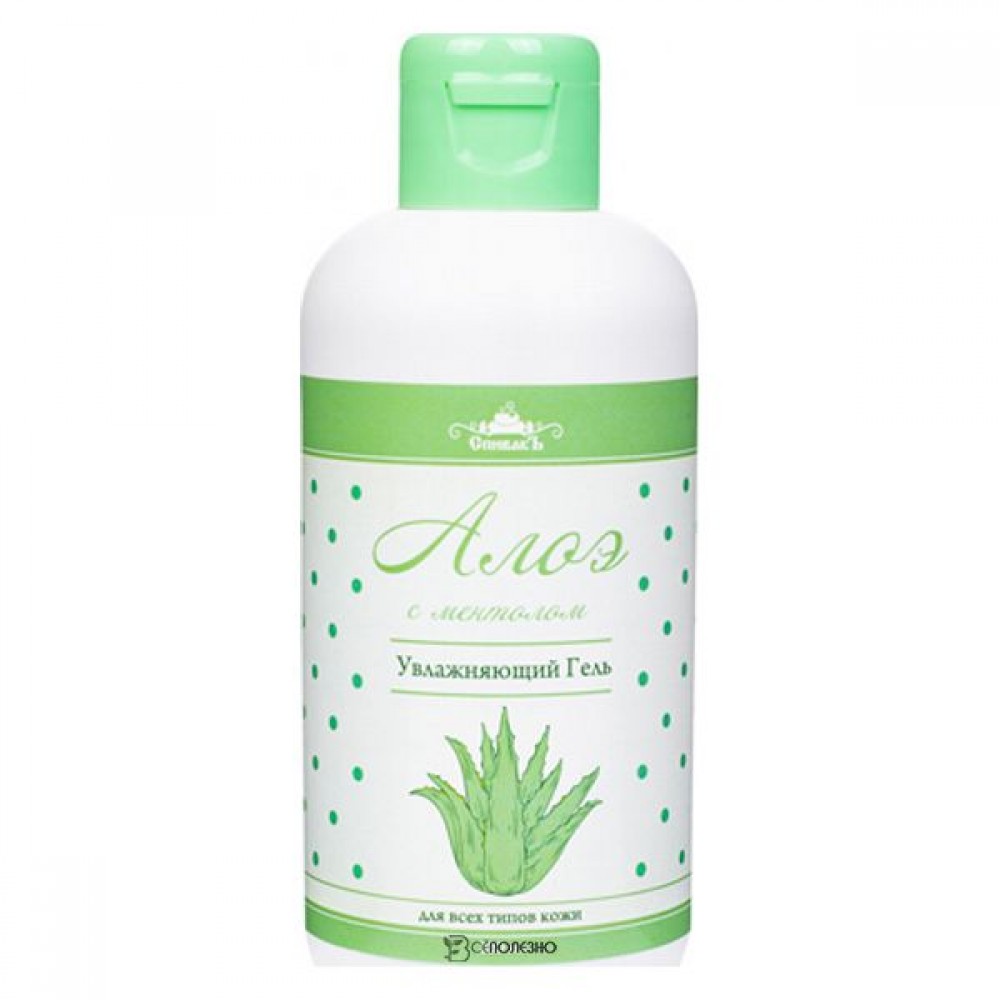 Гель Алоэ с ментолом 200 мл СпивакЪ 154105