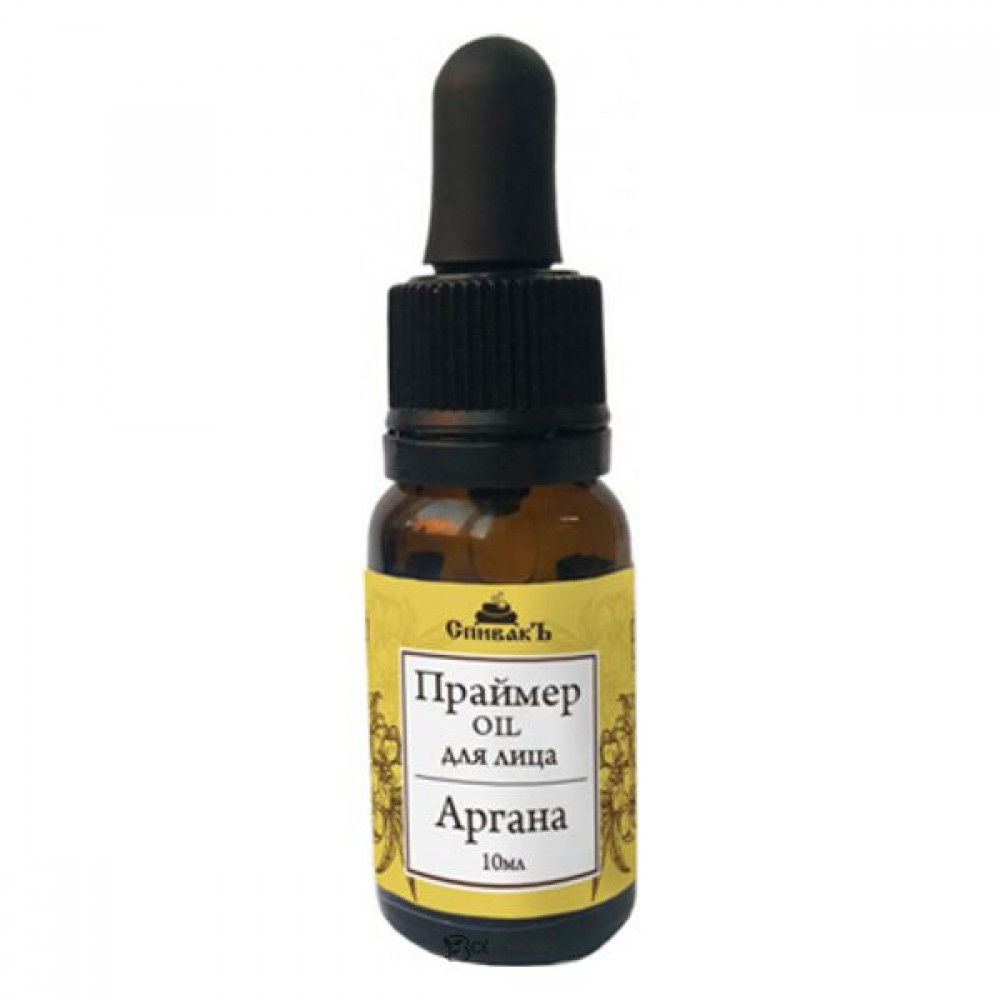 Масло-праймер для лица Аргана 10 мл СпивакЪ 154110